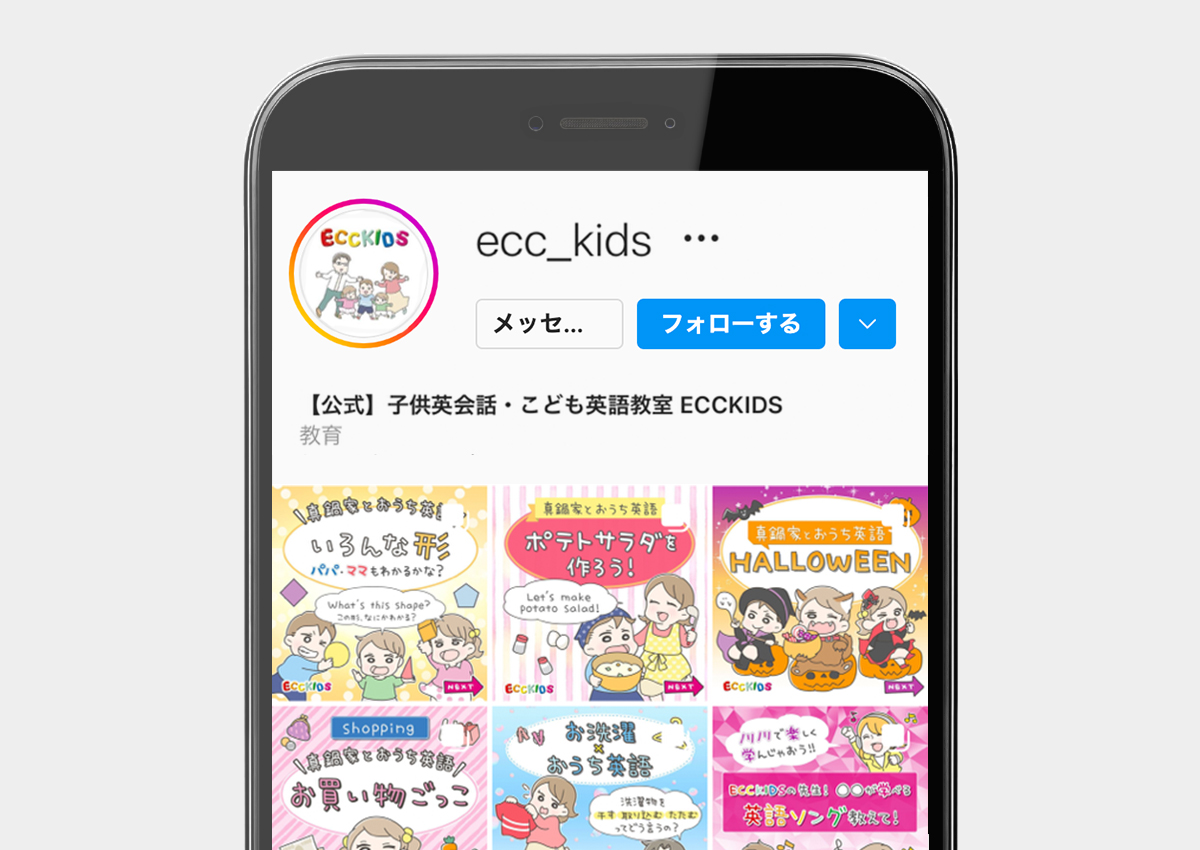 フォロワー購入は効果ある？インスタ成長への活用法